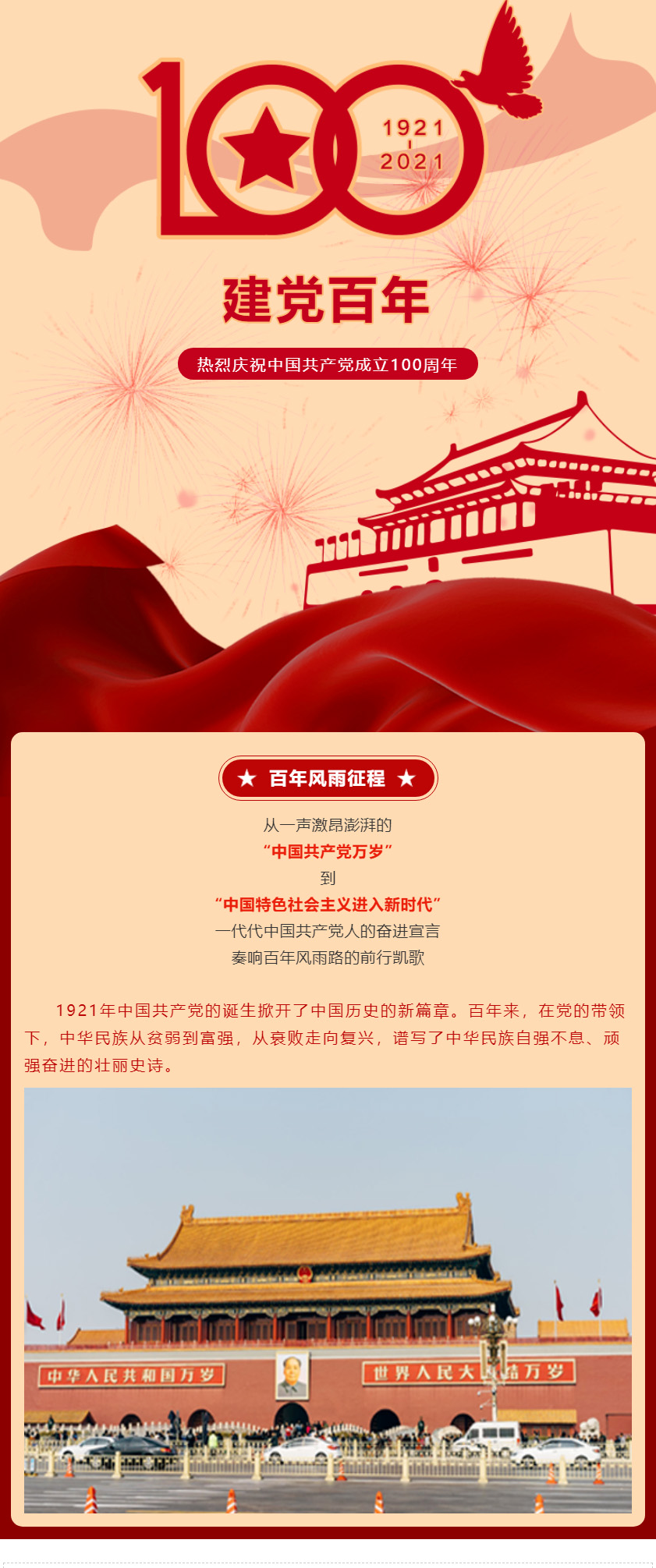 ��ҳ- ���������й��������