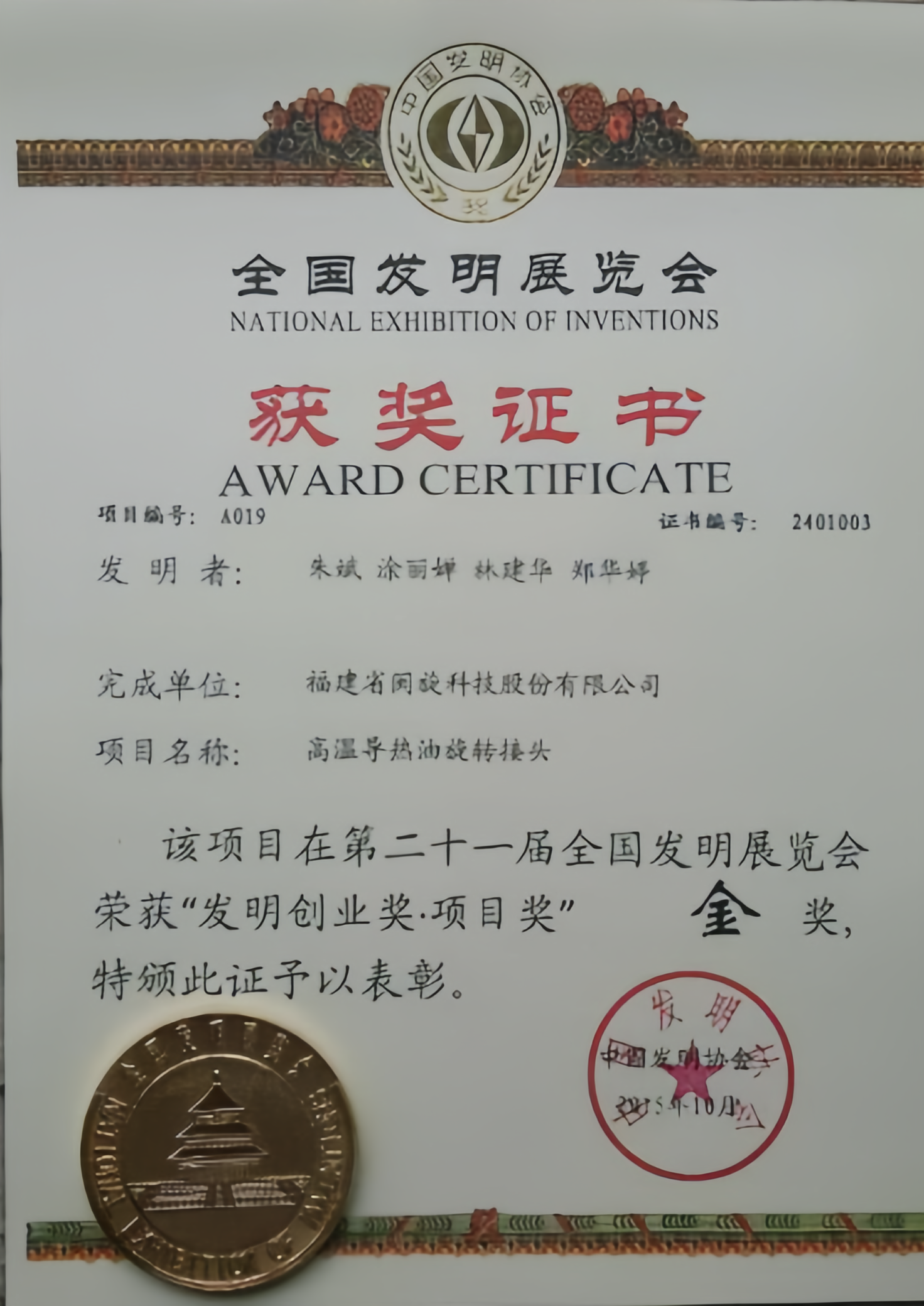 ��ҳ- ���������й��������