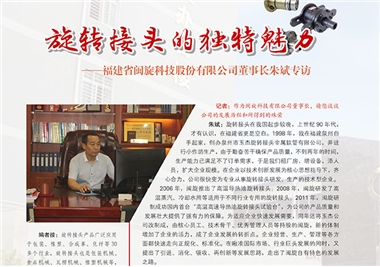 ��ת��ͷ�Ĺ������������������Ź����Ƽ����³����ר��