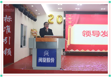 ��������||ȫ����е�ܷ���ҵЭ������᳤�����������Ź����Ƽ��쵼����