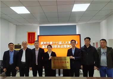 ���ź�||Ȫ�����˴�ί��Ϊ�������Ź�������������ϵ������