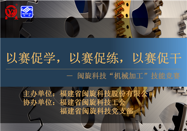 �������Ź����Ƽ���������ƴչ�����������ѧ������