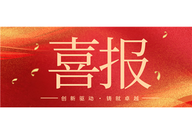 ��������������׿Խ �� �������Ź����Ƽ��ٻ�2025��Ȼ�е��ҵ��ѧ��������